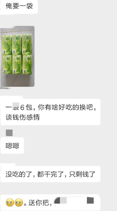 轻松一刻:转角不一定遇到爱情,可能是疫情 轻松一刻:转角不一定遇到爱情,可能是疫情