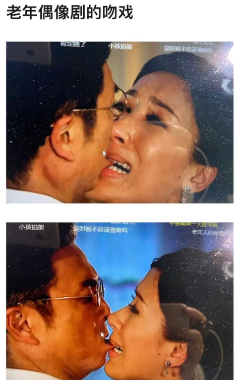 轻松一刻:转角不一定遇到爱情,可能是疫情 轻松一刻:转角不一定遇到爱情,可能是疫情