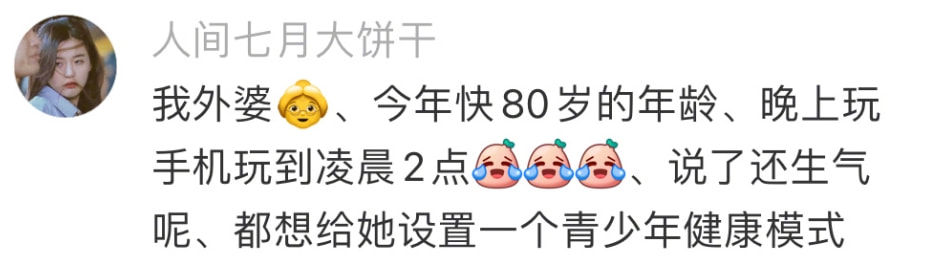 轻松一刻:转角不一定遇到爱情,可能是疫情 轻松一刻:转角不一定遇到爱情,可能是疫情