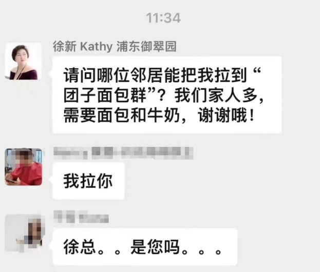 轻松一刻：转角不一定遇到爱情，可能是疫情