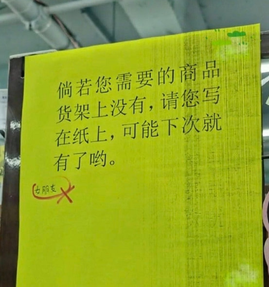 轻松一刻:转角不一定遇到爱情,可能是疫情 轻松一刻:转角不一定遇到爱情,可能是疫情