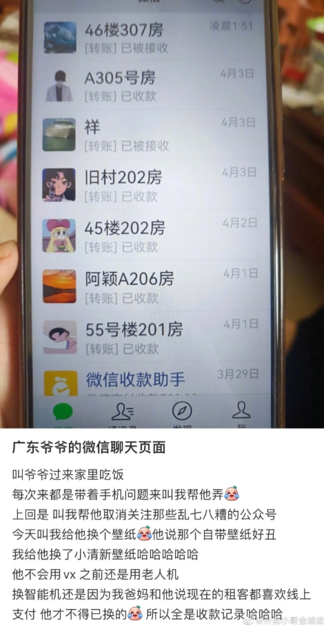 轻松一刻：转角不一定遇到爱情，可能是疫情