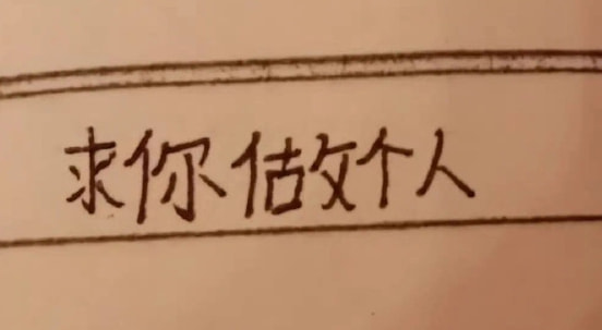 轻松一刻:转角不一定遇到爱情,可能是疫情 轻松一刻:转角不一定遇到爱情,可能是疫情