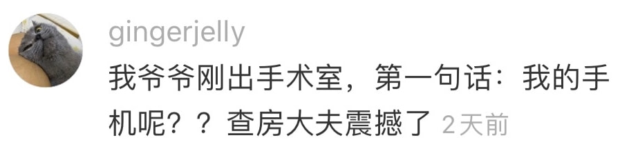 轻松一刻：转角不一定遇到爱情，可能是疫情