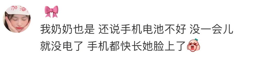 轻松一刻：转角不一定遇到爱情，可能是疫情