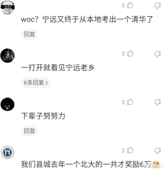 “约了女网友一起吃火锅,但是想跟她说AA,却不知道这么开口?”哈哈哈哈 “约了女网友一起吃火锅,但是想跟她说AA,却不知道这么开口?”哈哈哈哈