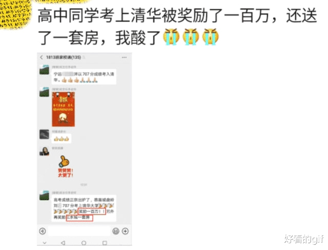 “约了女网友一起吃火锅,但是想跟她说AA,却不知道这么开口?”哈哈哈哈 “约了女网友一起吃火锅,但是想跟她说AA,却不知道这么开口?”哈哈哈哈