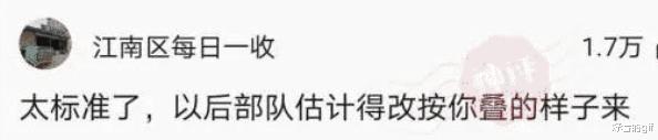 “约了女网友一起吃火锅,但是想跟她说AA,却不知道这么开口?”哈哈哈哈 “约了女网友一起吃火锅,但是想跟她说AA,却不知道这么开口?”哈哈哈哈