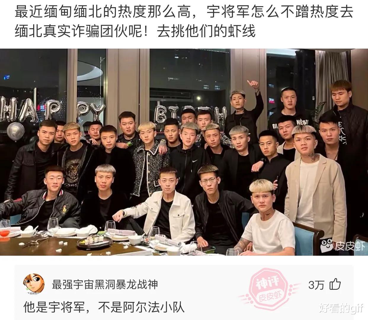 “约了女网友一起吃火锅,但是想跟她说AA,却不知道这么开口?”哈哈哈哈 “约了女网友一起吃火锅,但是想跟她说AA,却不知道这么开口?”哈哈哈哈