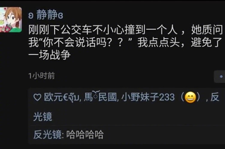女友穿这件衣服出门是什么意思?不该露的地方全露了,我听见雨滴落在青青草地... 女友穿这件衣服出门是什么意思?不该露的地方全露了,我听见雨滴落在青青草地...