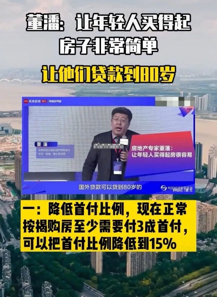 天啊!今天这话是真的,千万别低头不然会.... 天啊!今天这话是真的,千万别低头不然会....