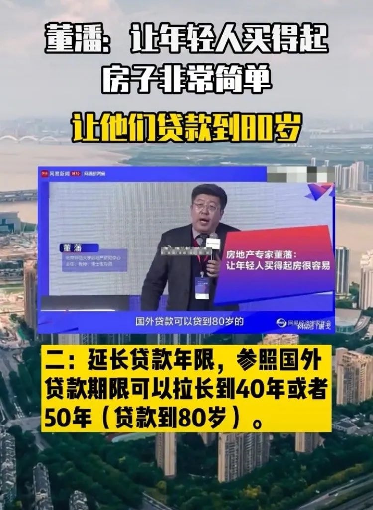 天啊!今天这话是真的,千万别低头不然会.... 天啊!今天这话是真的,千万别低头不然会....
