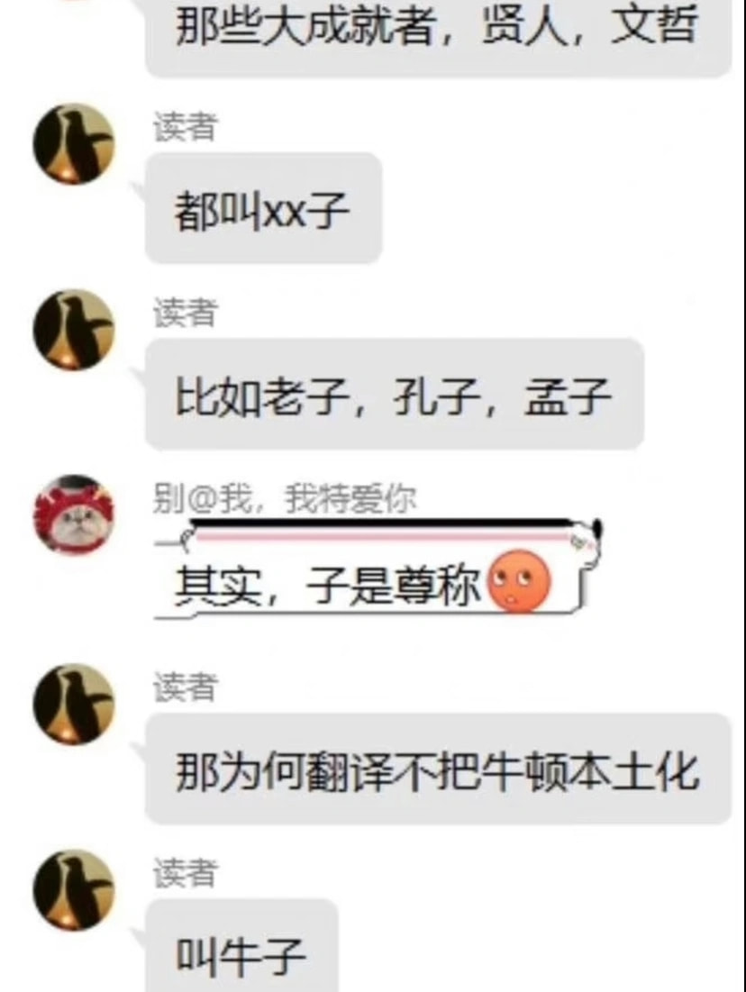 天啊!今天这话是真的,千万别低头不然会.... 天啊!今天这话是真的,千万别低头不然会....