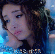 没饭吃,好忧伤。 没饭吃,好忧伤。