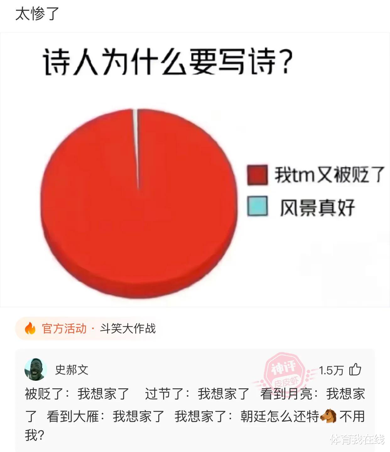 “老板娘你穿成这样子,有几个客人能安心吃饭?”哈哈哈一顿饭能吃一天 “老板娘你穿成这样子,有几个客人能安心吃饭?”哈哈哈一顿饭能吃一天