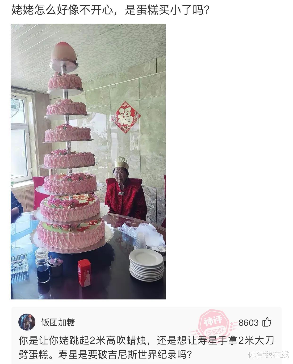 “老板娘你穿成这样子,有几个客人能安心吃饭?”哈哈哈一顿饭能吃一天 “老板娘你穿成这样子,有几个客人能安心吃饭?”哈哈哈一顿饭能吃一天