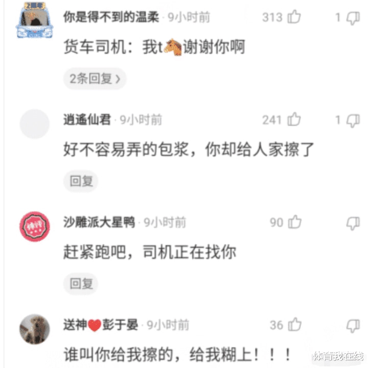 “老板娘你穿成这样子,有几个客人能安心吃饭?”哈哈哈一顿饭能吃一天 “老板娘你穿成这样子,有几个客人能安心吃饭?”哈哈哈一顿饭能吃一天