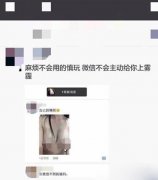 内涵图_微信磨砂照片