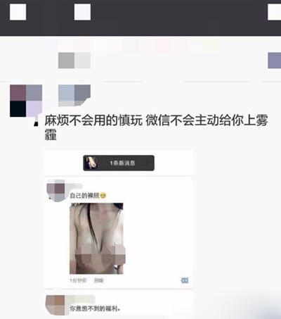 内涵图_微信磨砂照片