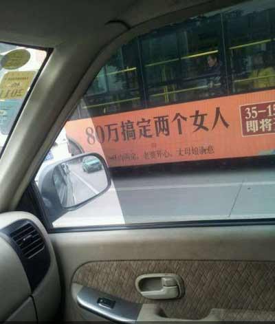 这买房子的广告语真的太炫酷了 这买房子的广告语真的太炫酷了