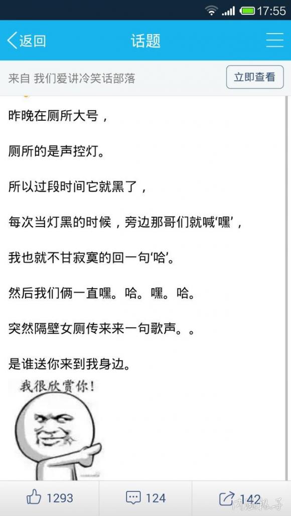 原来还可以这么玩声控灯啊 原来还可以这么玩声控灯啊