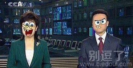 给主持人定个妆 给主持人定个妆