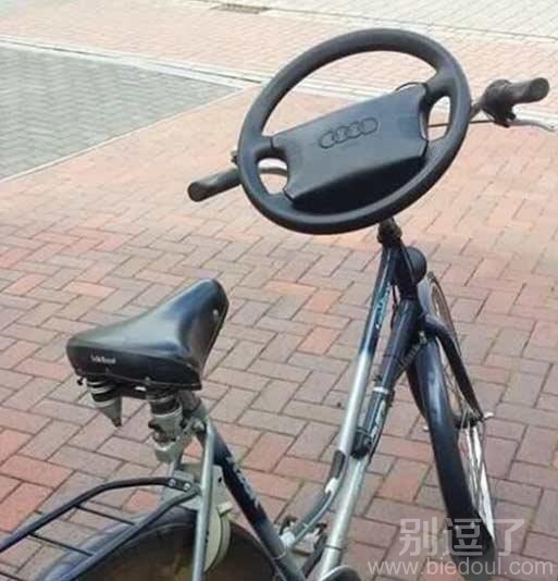 傻逼同学说开奥迪送我回家 傻逼同学说开奥迪送我回家