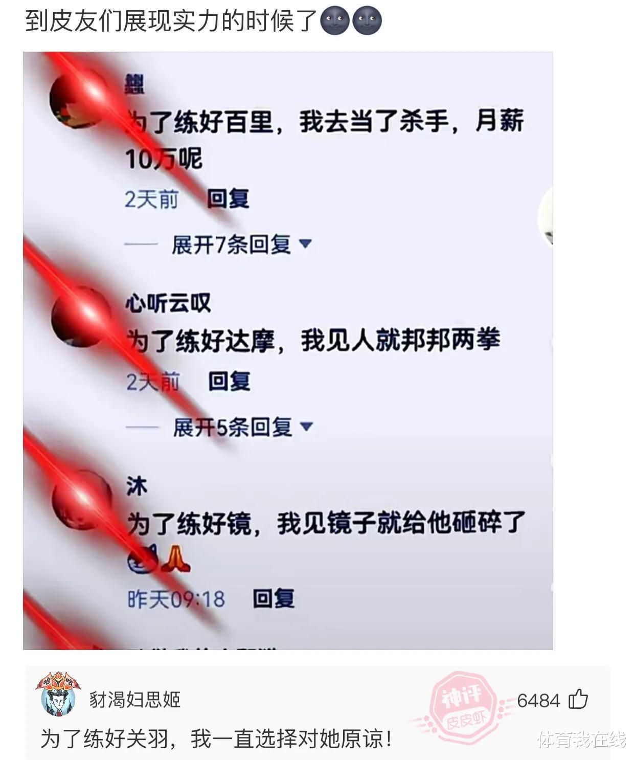 “老师上课，告诉我们要相信科学，这怎么理解啊？”哈哈哈