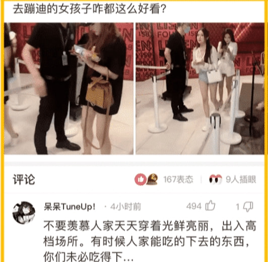 “在娱乐场所玩的妹子,为啥都那么漂亮?”评论区的格局小了吧? “在娱乐场所玩的妹子,为啥都那么漂亮?”评论区的格局小了吧?