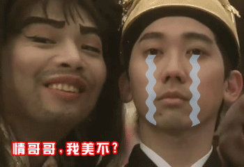 我美不