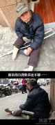 大爷你能稍微专业点吗