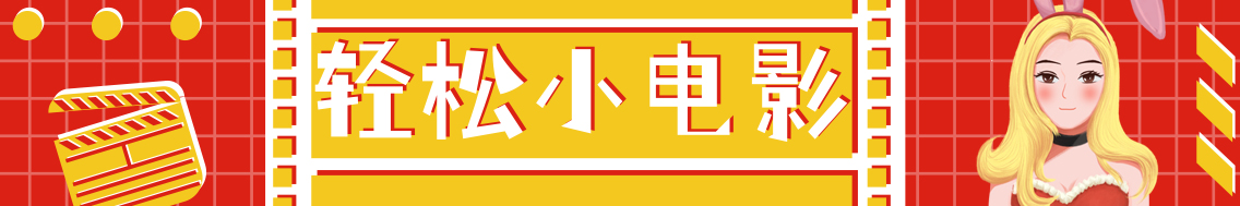 轻松一刻：懒是人的天性，而我把它释放到了极致