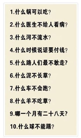 轻松一刻：懒是人的天性，而我把它释放到了极致