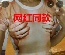 假装自己有男朋友 假装自己有男朋友
