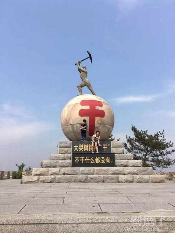 什么?干,就是干呀! 什么?干,就是干呀!