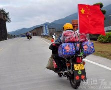 带着国旗回家证明我多爱国