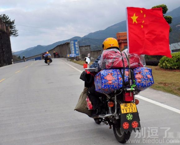 带着国旗回家证明我多爱国 带着国旗回家证明我多爱国