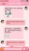男人为什么都喜欢出轨呢