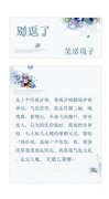 姐，我国庆带我男朋友回去