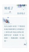 姑娘脸一红 说:谢谢