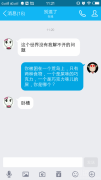 这个世界没有我解不开的问题