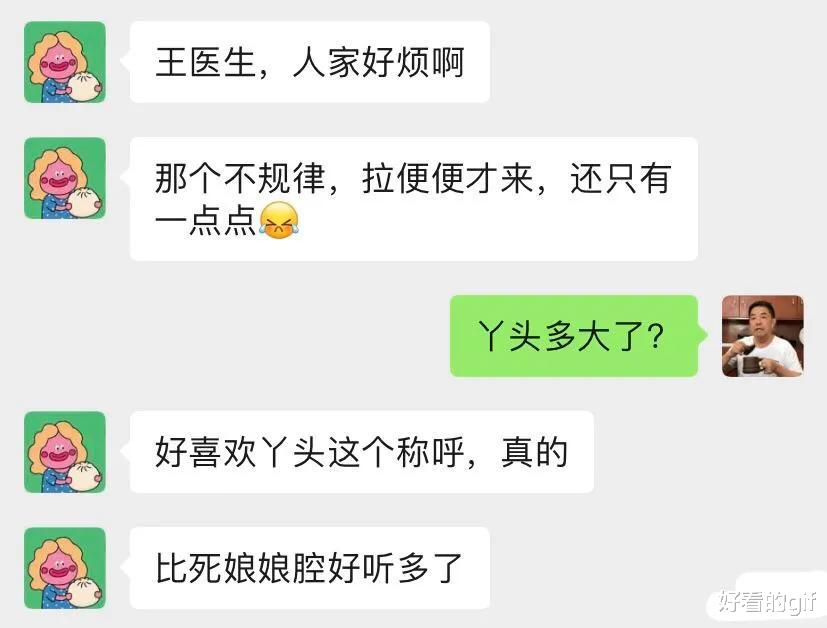 神回复:我和你比赛,你却要和我玩命 神回复:我和你比赛,你却要和我玩命