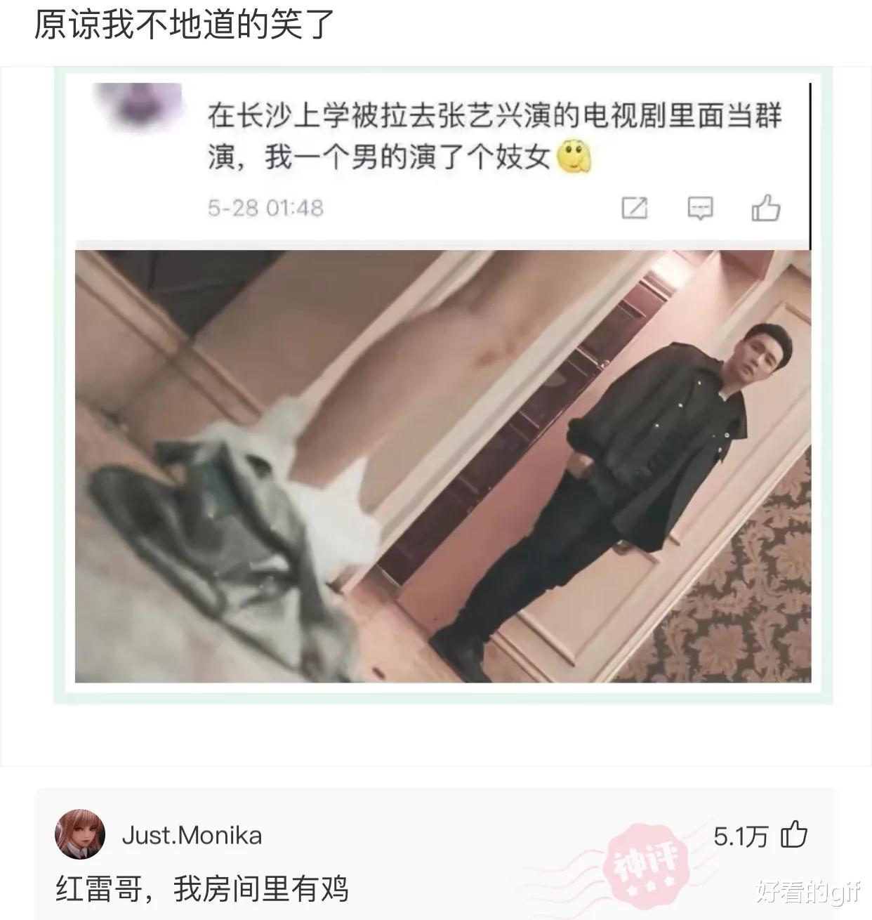 神回复:我和你比赛,你却要和我玩命 神回复:我和你比赛,你却要和我玩命