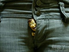 出来透透气