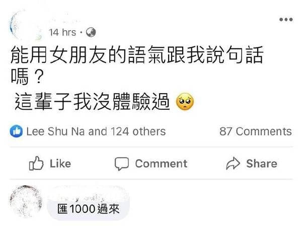 轻松一刻:孤男寡女只在车里约会?多少有点含蓄了 轻松一刻:孤男寡女只在车里约会?多少有点含蓄了