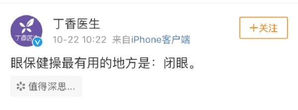 轻松一刻:孤男寡女只在车里约会?多少有点含蓄了 轻松一刻:孤男寡女只在车里约会?多少有点含蓄了