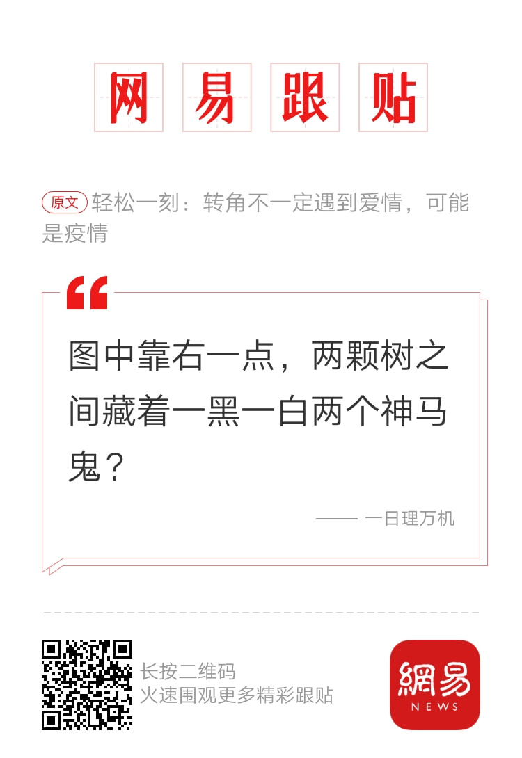轻松一刻:孤男寡女只在车里约会?多少有点含蓄了 轻松一刻:孤男寡女只在车里约会?多少有点含蓄了