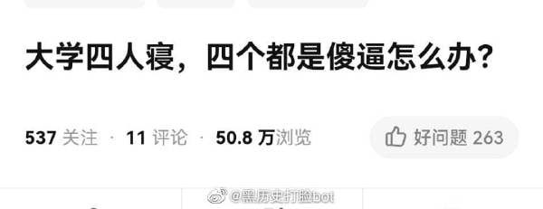 轻松一刻:孤男寡女只在车里约会?多少有点含蓄了 轻松一刻:孤男寡女只在车里约会?多少有点含蓄了