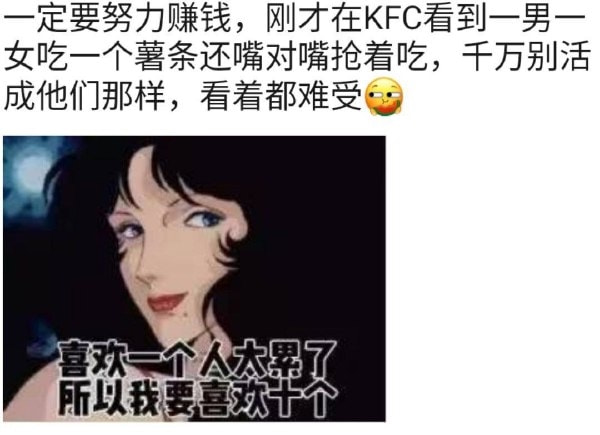 轻松一刻:孤男寡女只在车里约会?多少有点含蓄了 轻松一刻:孤男寡女只在车里约会?多少有点含蓄了