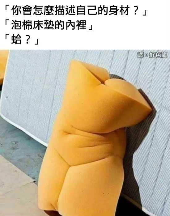 轻松一刻:孤男寡女只在车里约会?多少有点含蓄了 轻松一刻:孤男寡女只在车里约会?多少有点含蓄了